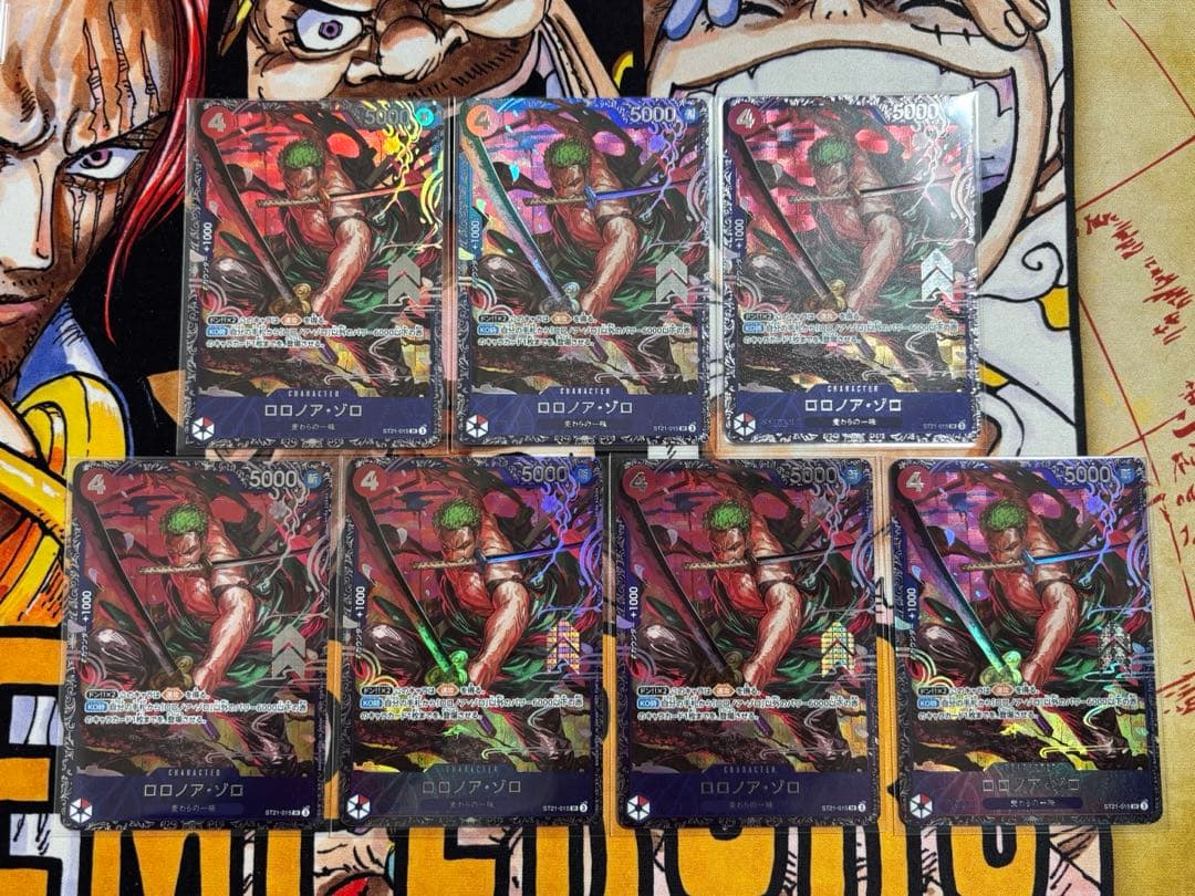 未開封 ロロノア・ゾロ フラッグシップ ST21-015 プロモ 7枚セット