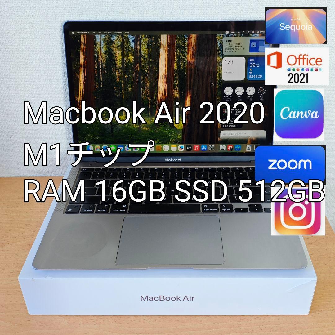 MacBook Air M1 2020 M1 16G SSD512G 箱、充電器
