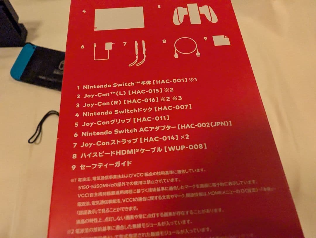 キ*ウ様 ジョイコンカスタマイズ品 Nintendo Switch SDカード付