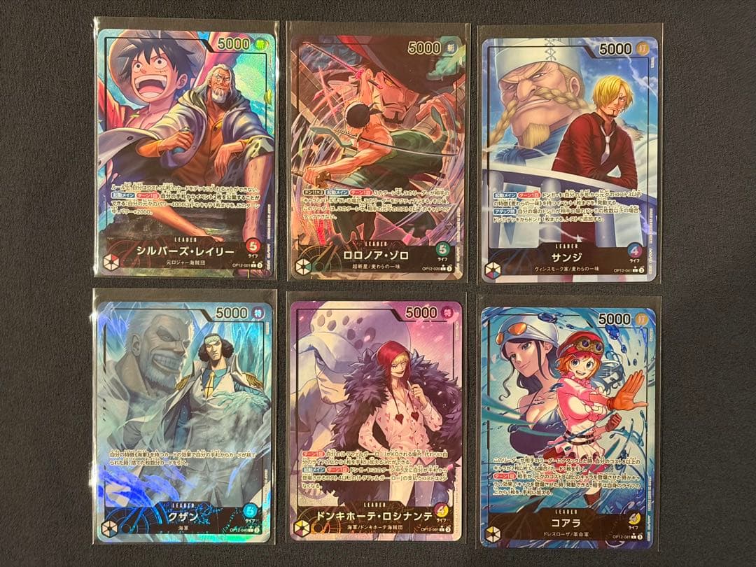 ワンピースカード　師弟の絆　リーダーパラレルゴッドパック産