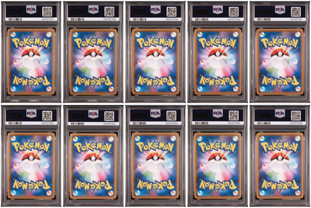 【PSA10 10連番】ピカチュウ 25th s8a 001/028