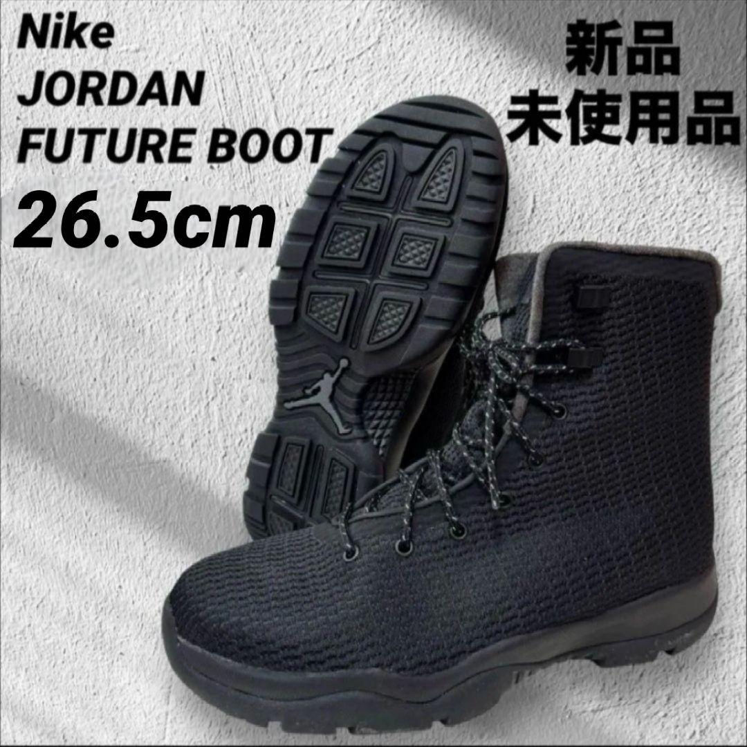 Nike ナイキ　ジョーダン　フューチャーブーツ　オールブラック　26.5cm