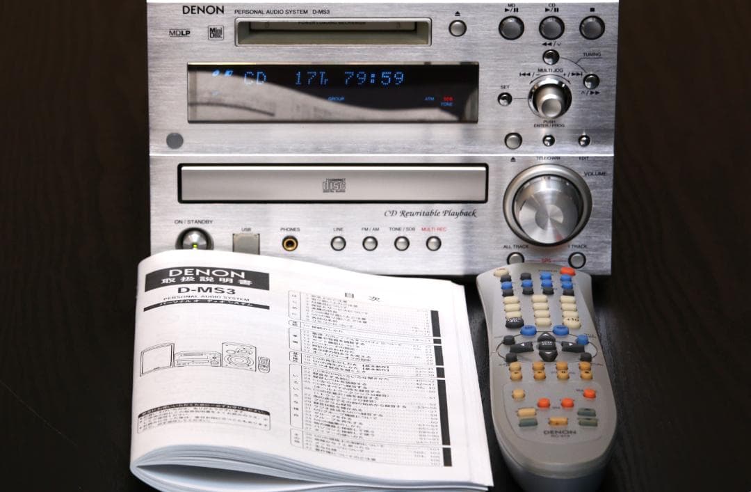 DENON　D-MS3　CD/MD/TUNER/AMP/USB　コンポ　完動品