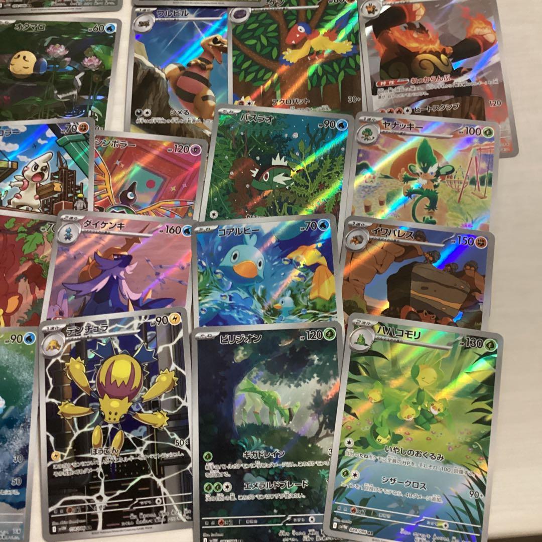 し*ん様 ポケモンカード　ar BWまとめ売り　28枚