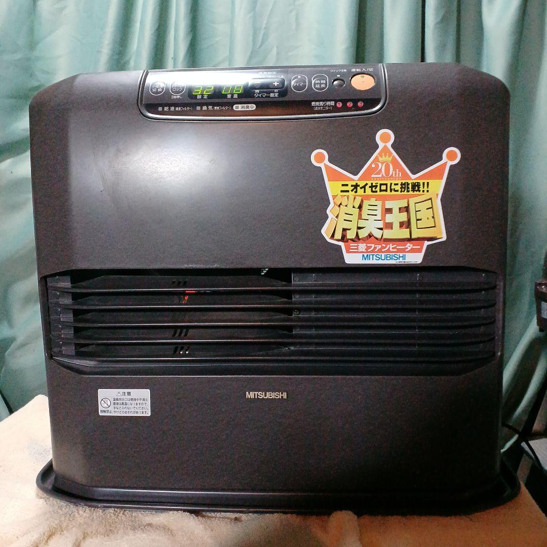 MITSUBISHI KD-D522 石油ファンヒーター