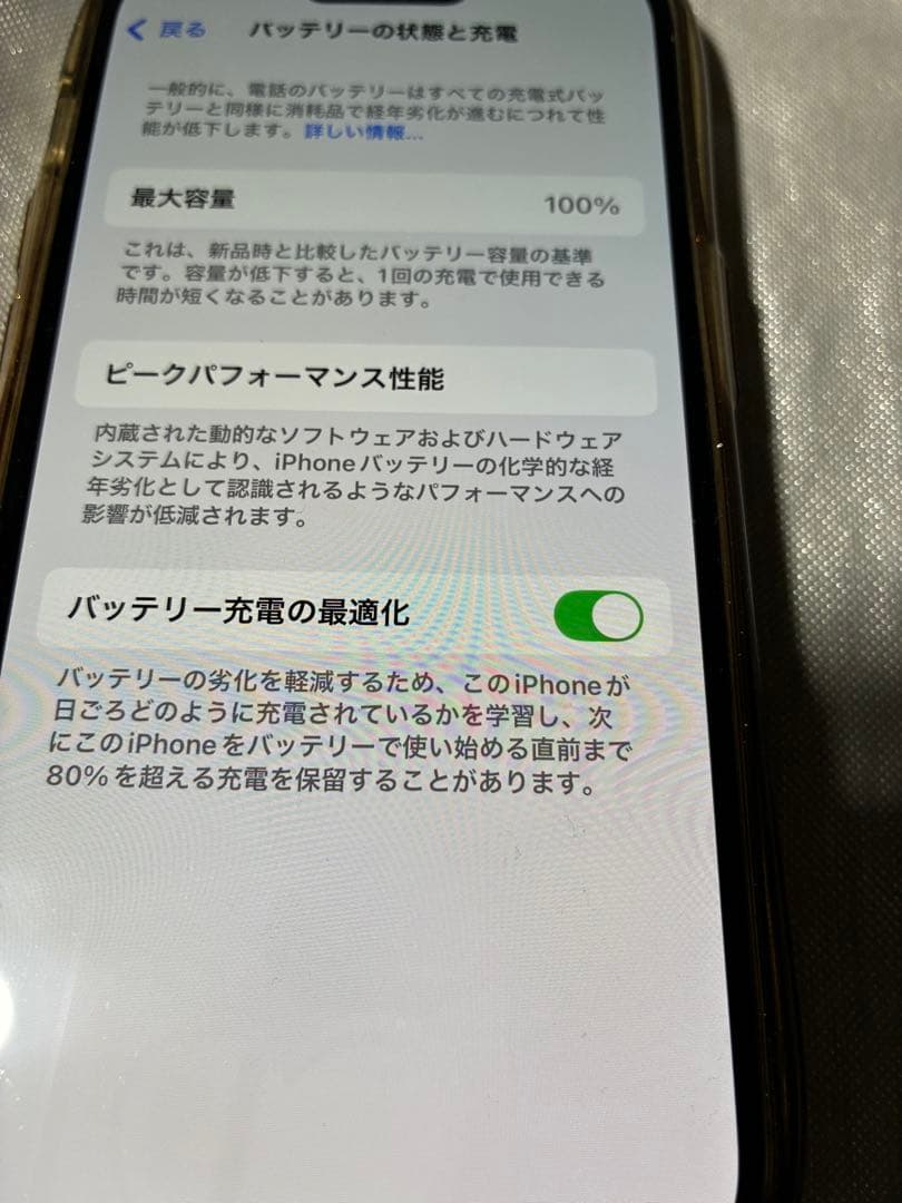 iPhone 14pro シルバー 128GB バッテリー100% 美品