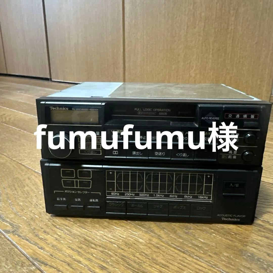 20系ソアラ純正デッキ