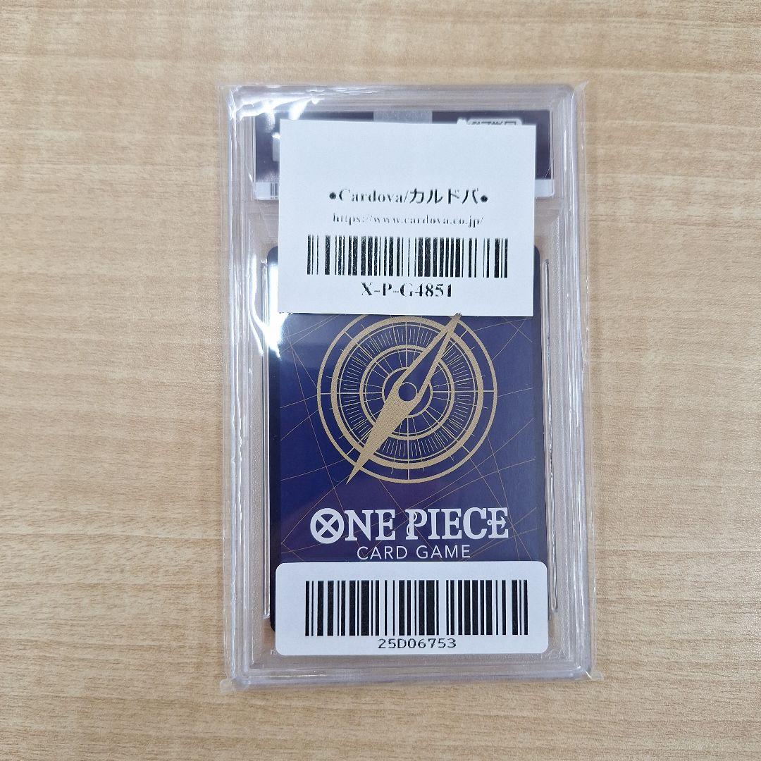 ワンピースカードゲーム　紫　モンキー・D・ルフィ　SEC　ニカ　PSA10