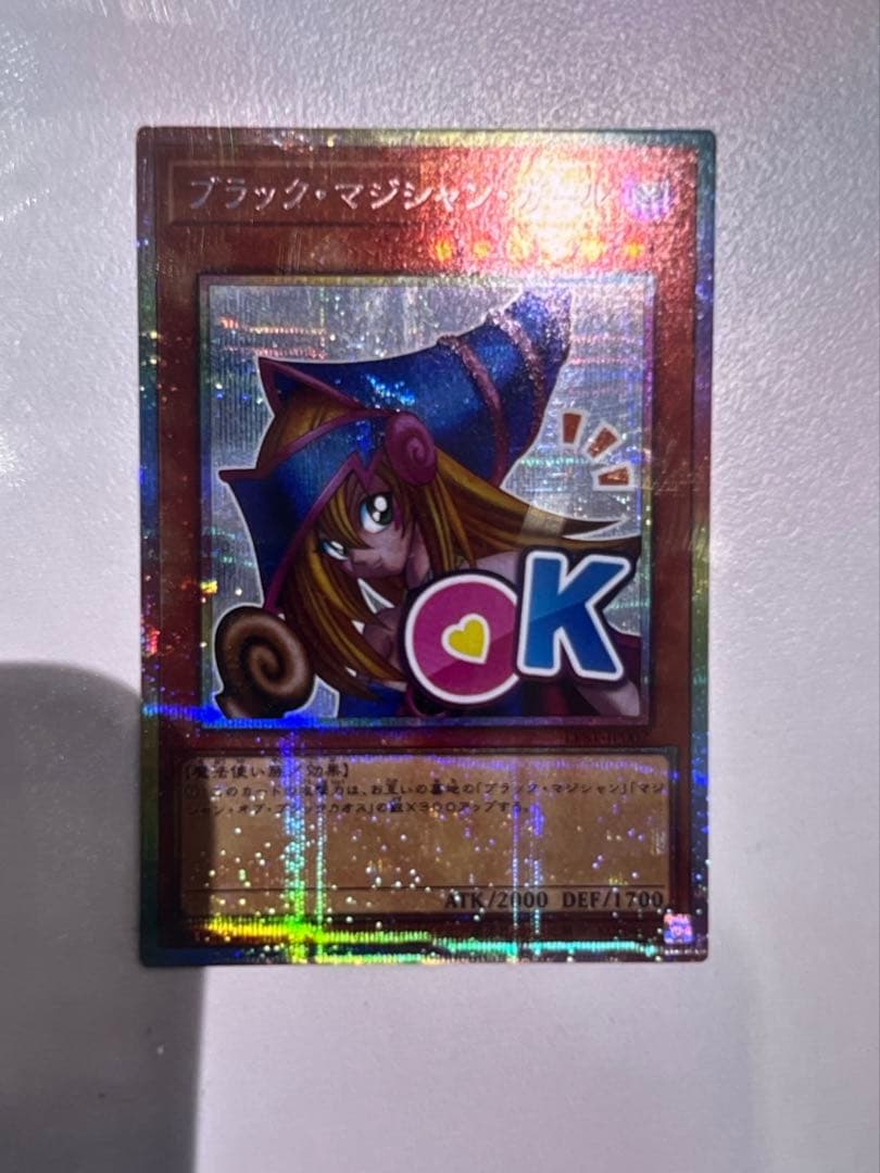 遊戯王OCG　ブラックマジシャンガール　スタンプ　プリズティックシークレット