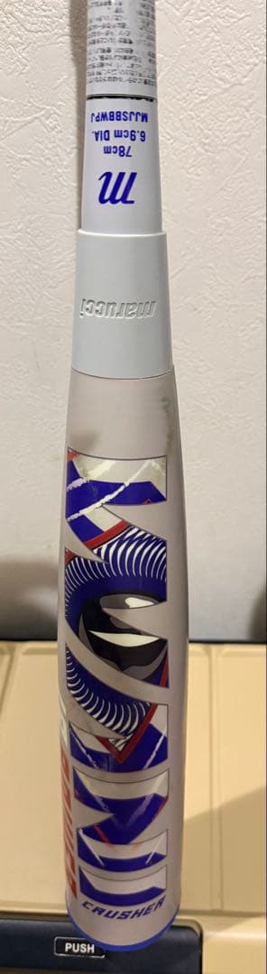 marucciワニクラッシャー「青ワニ」ジュニア軟式