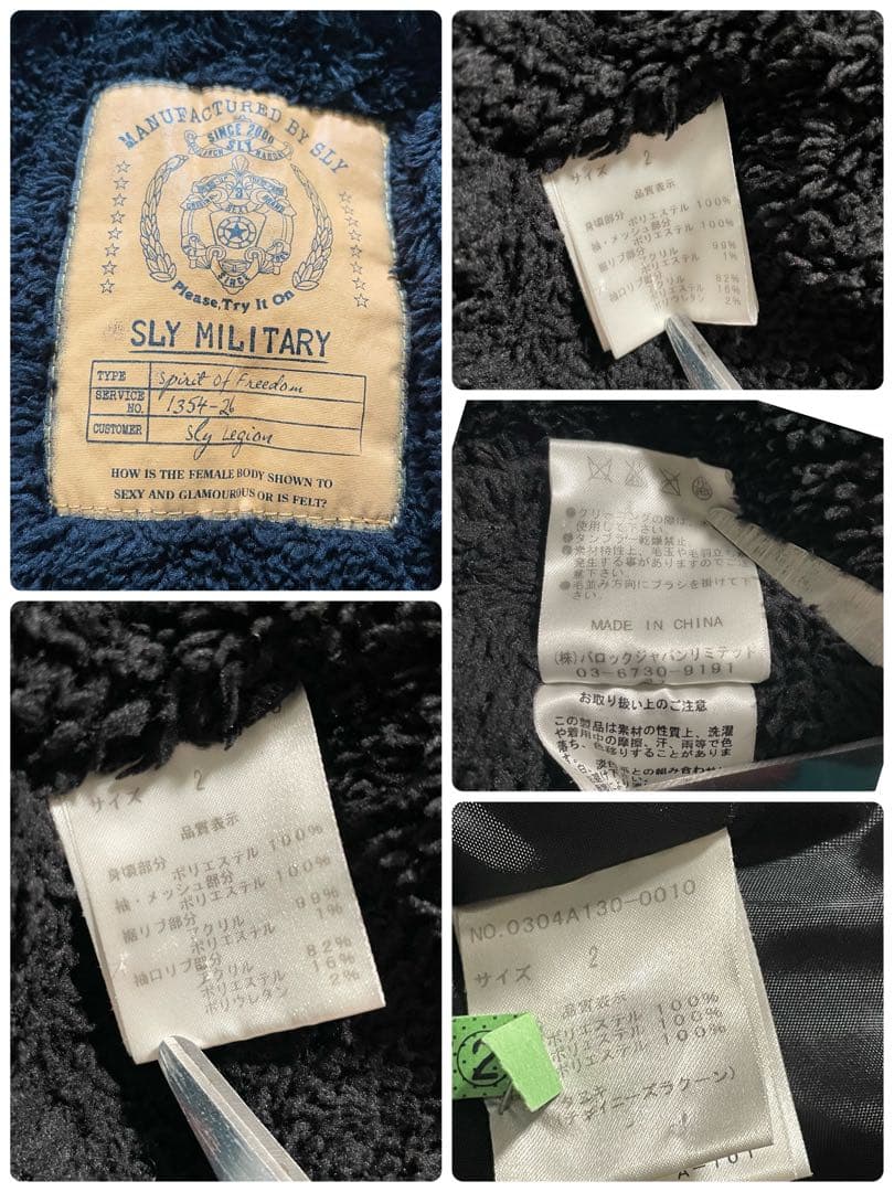 00s archive y2k SLY ミリタリージャケット N2B 平成ギャル
