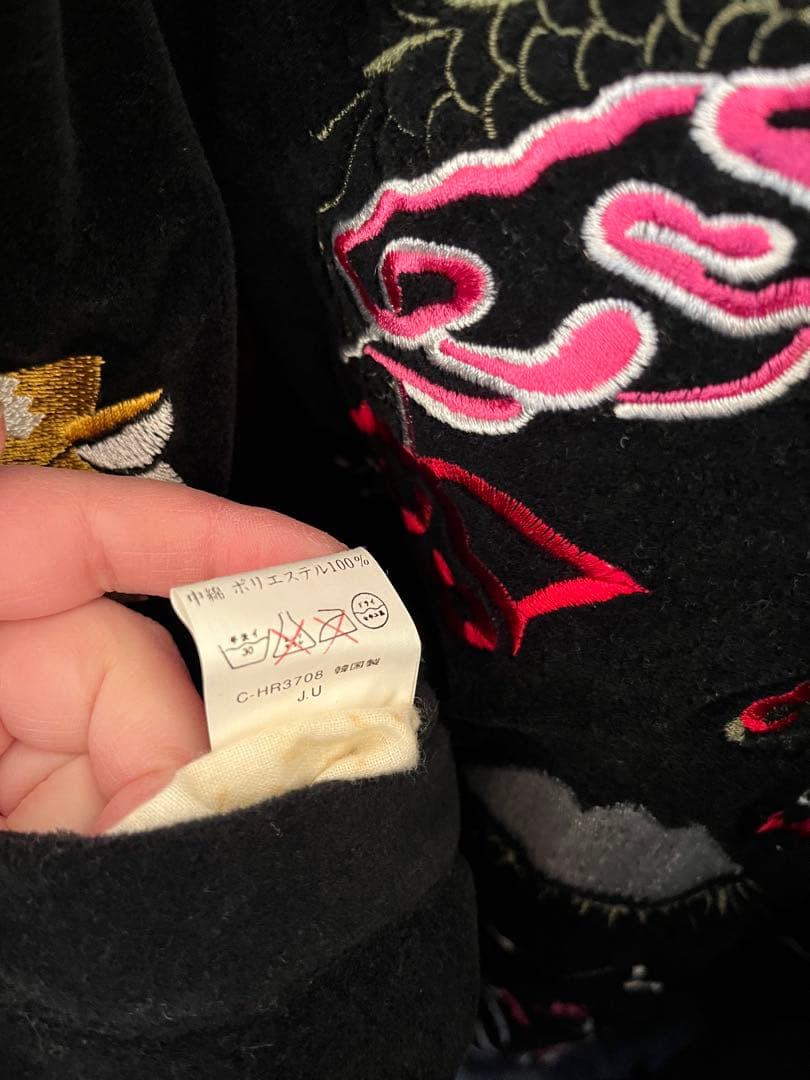 リバーシブル　スカジャン　90s ベロア