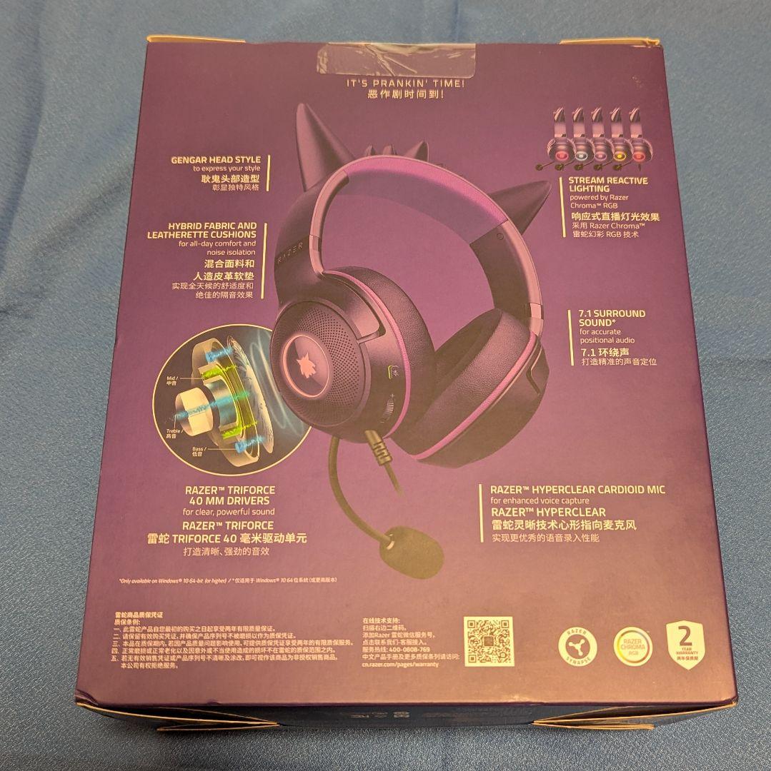 【新品】 Razer ポケモン ゲンガー ゲーミング ヘッドホン