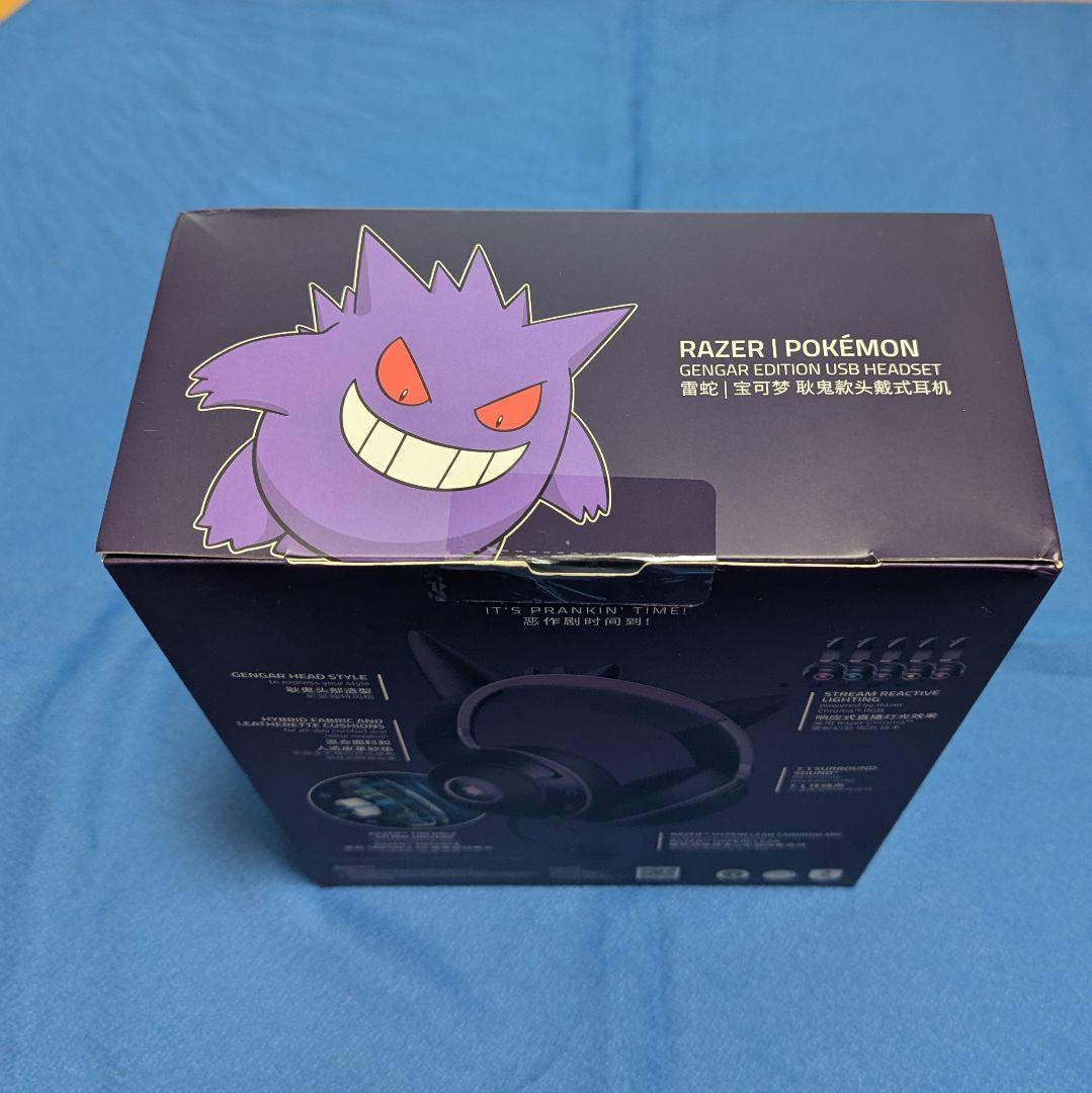 【新品】 Razer ポケモン ゲンガー ゲーミング ヘッドホン