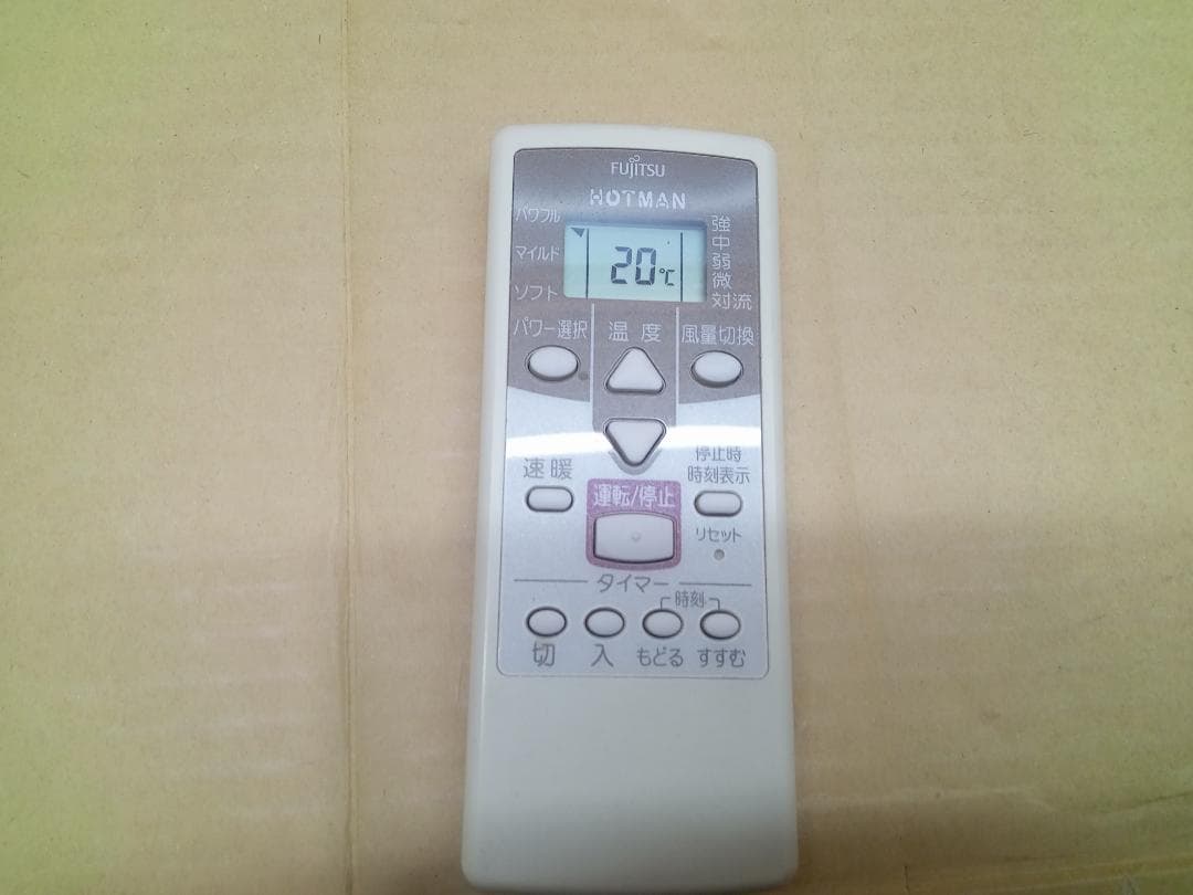 FUJITSU　温水ルームヒーター ファンコンペクタ　KH-60HAA-S