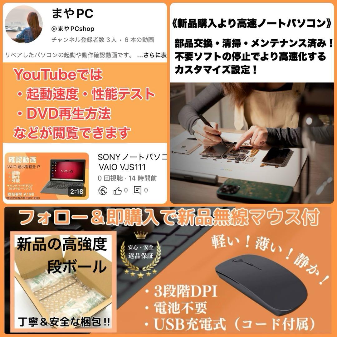 NECノートパソコン Core i7 16GB SSD512 Blu-ray対応