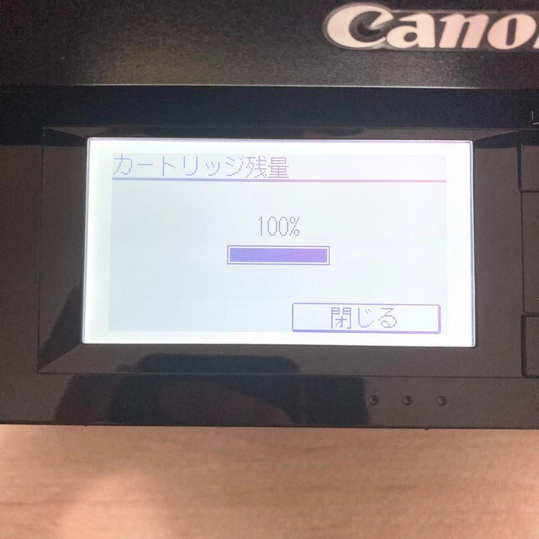 ★未使用級★ Canon モノクロレーザープリンター 複合機 MF245DW