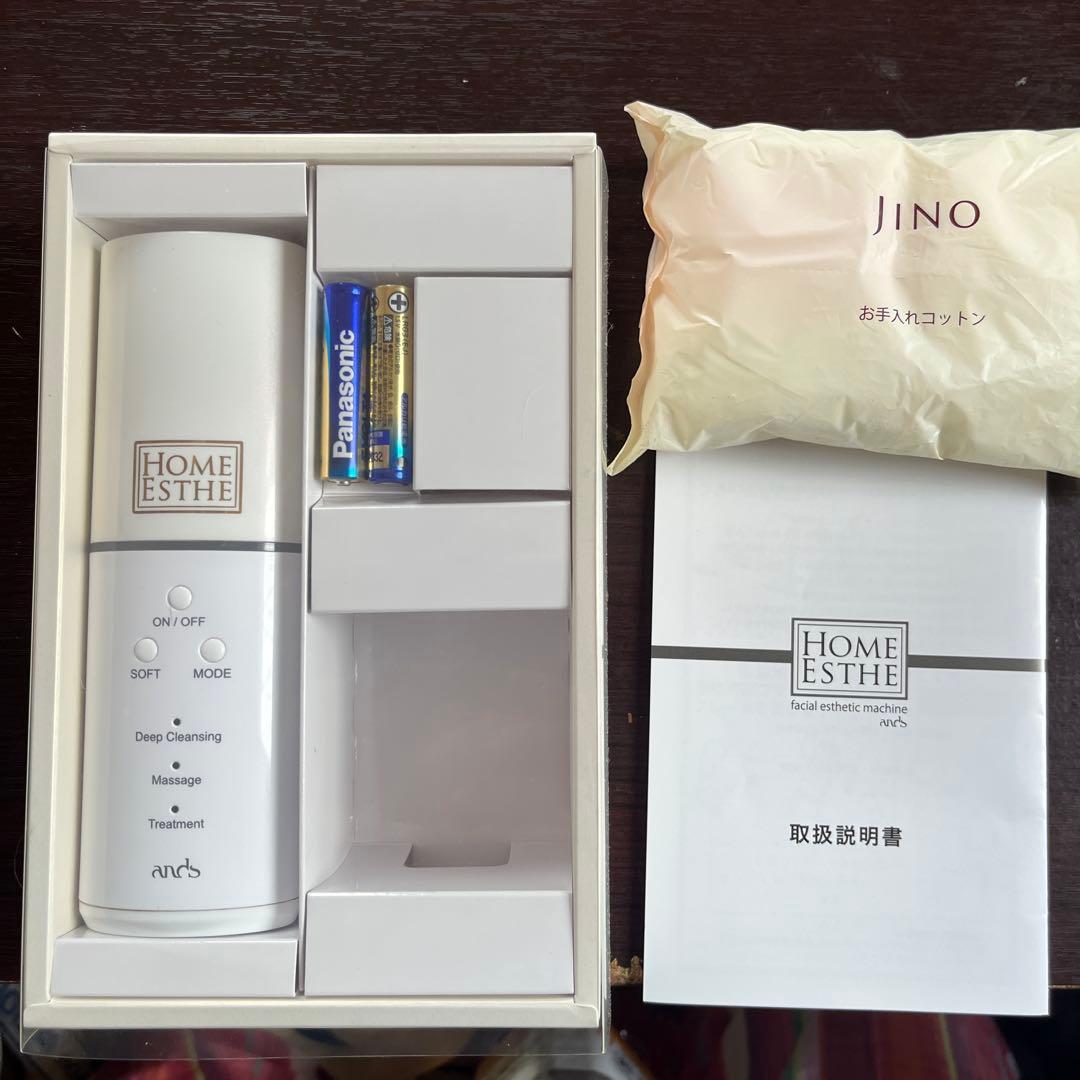 アンズコーポレーション　美顔器　ディープクレンジング付き