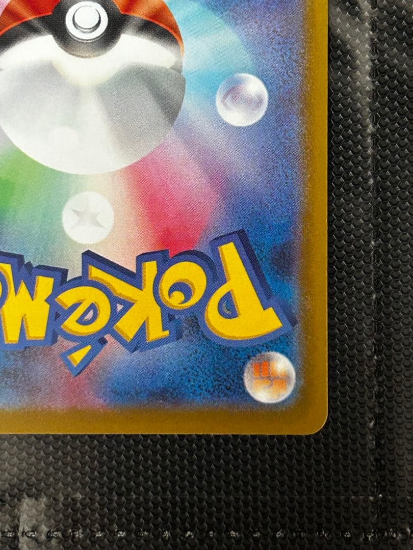 ぴ*け様 ポケモンカード　メガルカリオex ma 中国語エラー