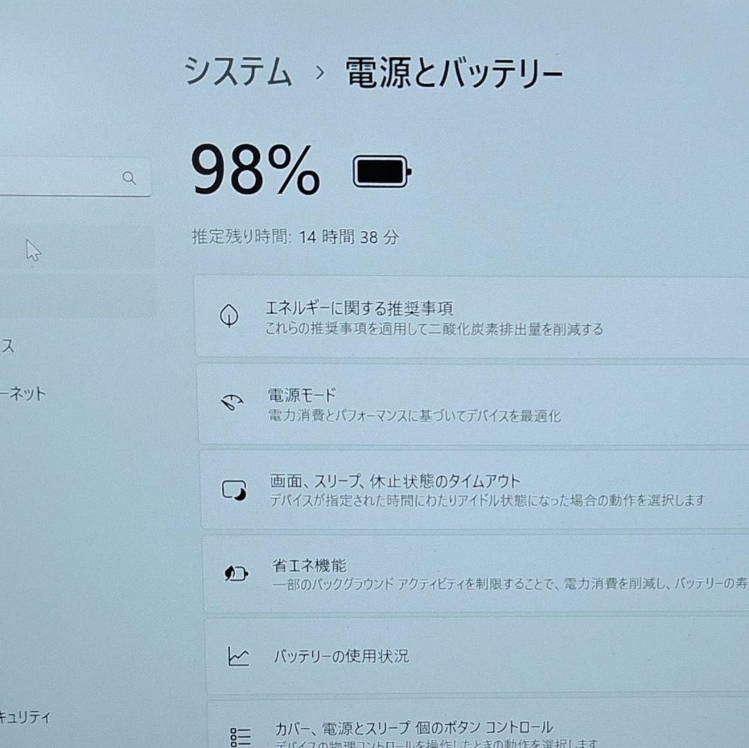 2023年7月 日本製 美品 HP 爆速 13世代i7 32GB 新品512GB