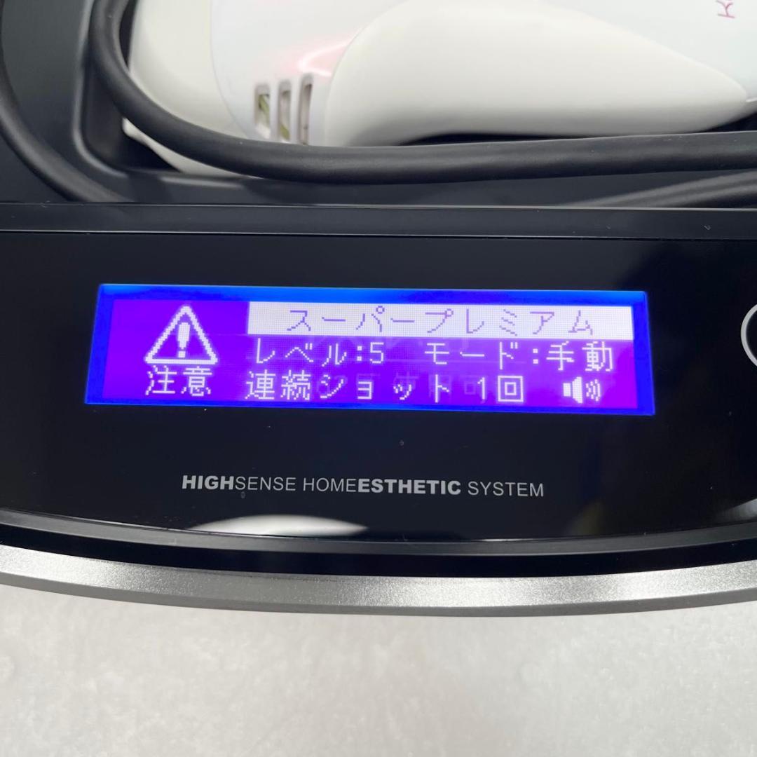 【極美品】エムテックke-non NIPL-2080 Ver 8.0脱毛器