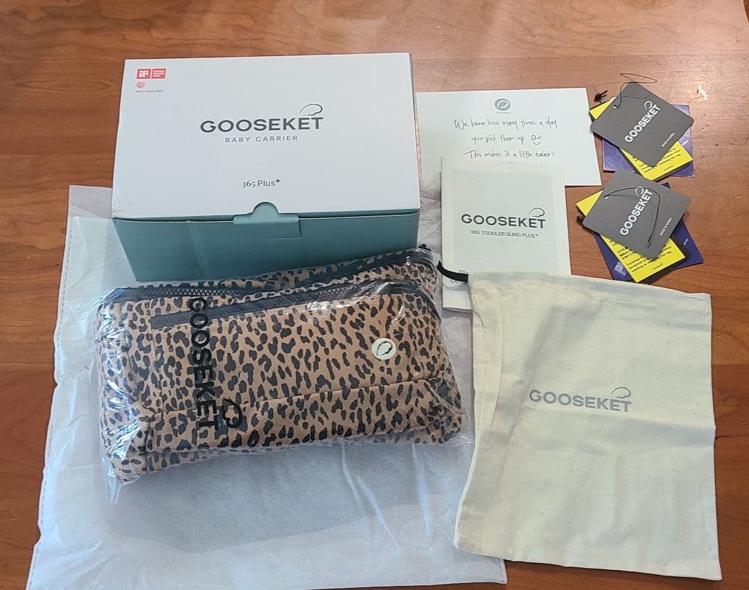 KET グスケット365抱っこ紐Plus ブラウンレオパード