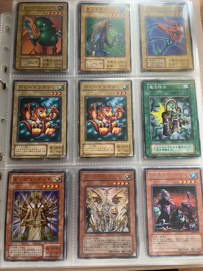 こ*き様 遊戯王 引退品