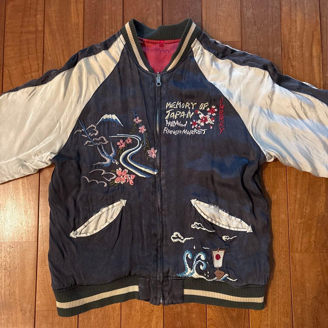 スカジャン ハリウッドランチマーケット　 リバーシブル スカジャン M相当　廃盤