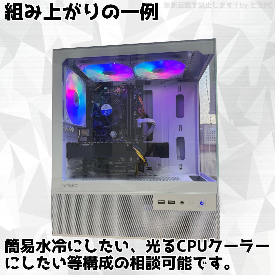 【SSSSランク】RX6800XT搭載ゲーミングPCフルセット✨新品ケース✨