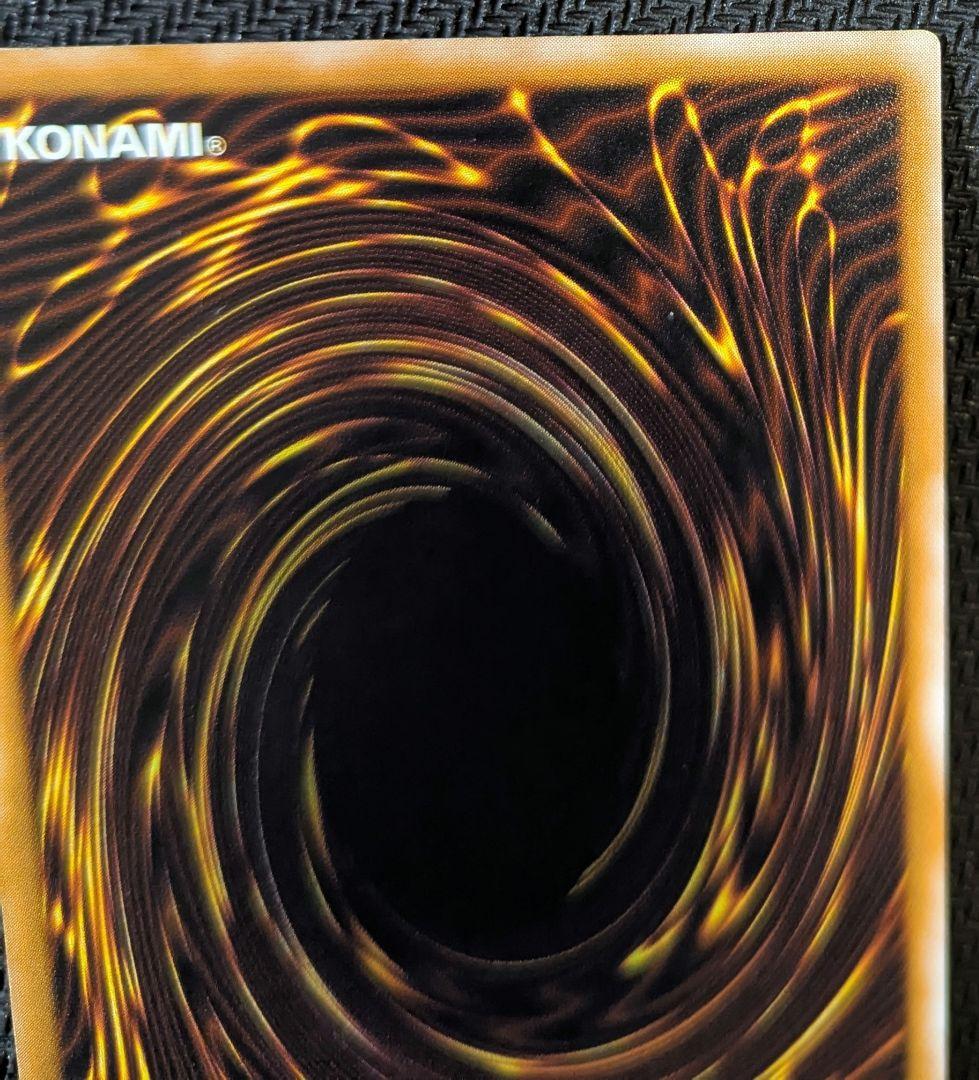 N*p様 遊戯王OCG 青眼の白龍 SM-51 レリーフ ほぼ完品