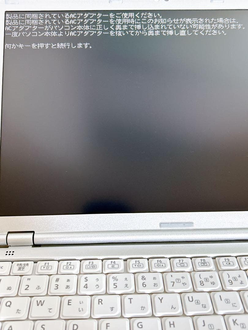 【最終値下】 レッツノート 軽量 爆速SSD 初期設定済 ノートパソコン