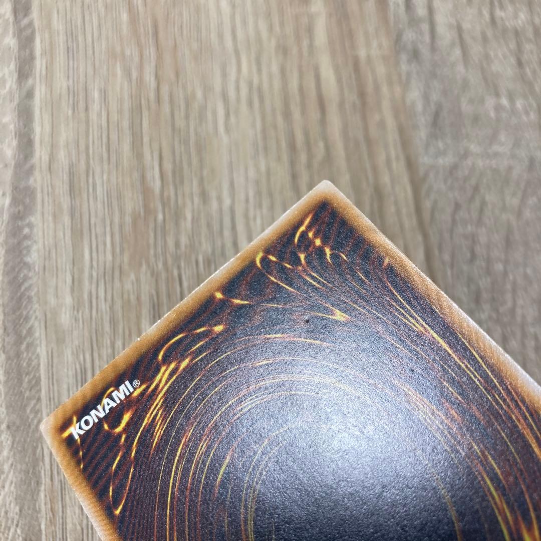 遊戯王 青眼の白龍 SM-51 レリーフ　アルティメット