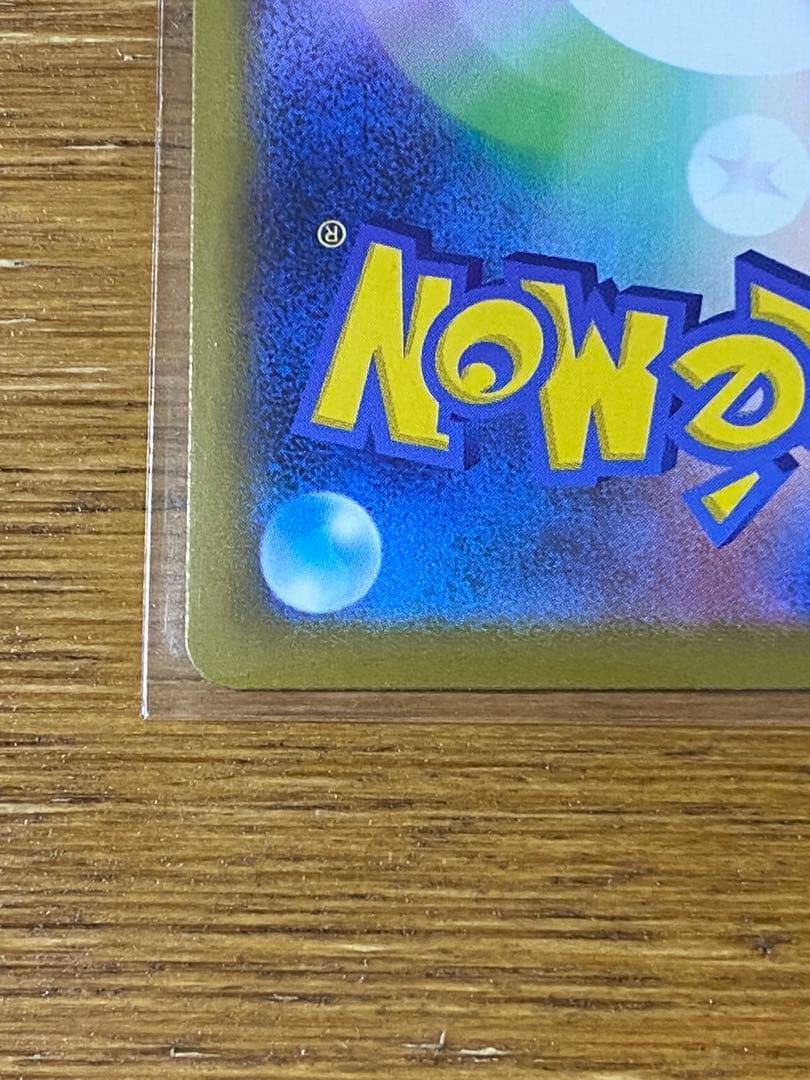 メガジガルデex ポケモンカード