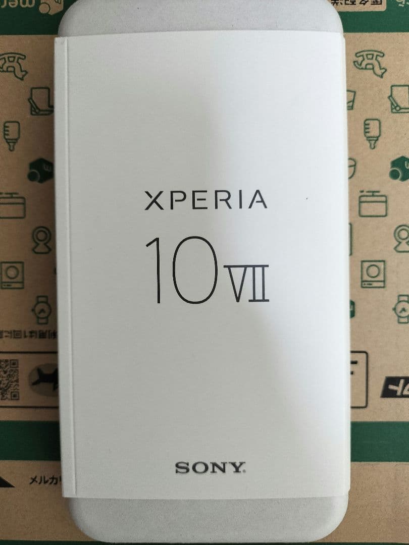 最安値 SONY Xperia 10 VII 新品未開封