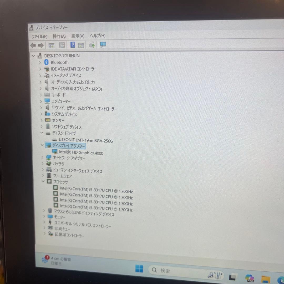 Windowsタブレット本体 Microsoft Surface 8 Pro i5 4GB SSD256GB