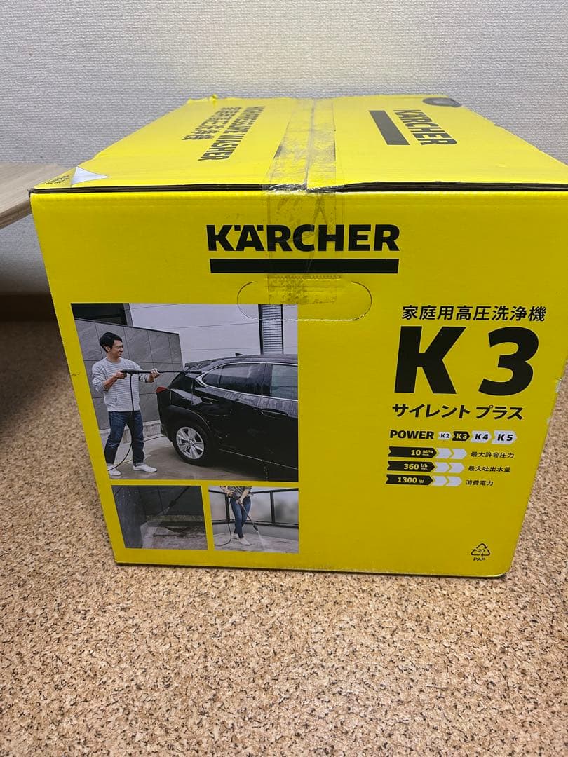 新品未使用　KARCHER K3サイレントプラス 高圧洗浄機 本体