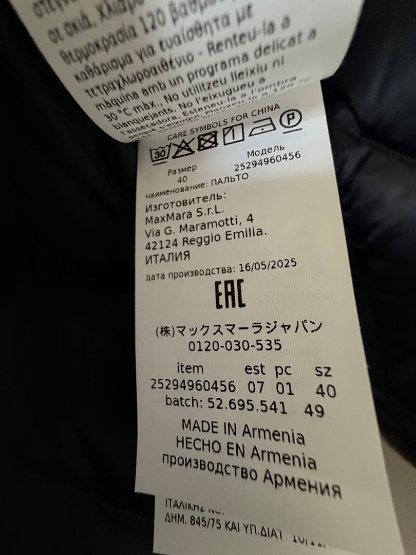 Max Maraマックスマーラ ザ・キューブ ダウンコート サイズ40