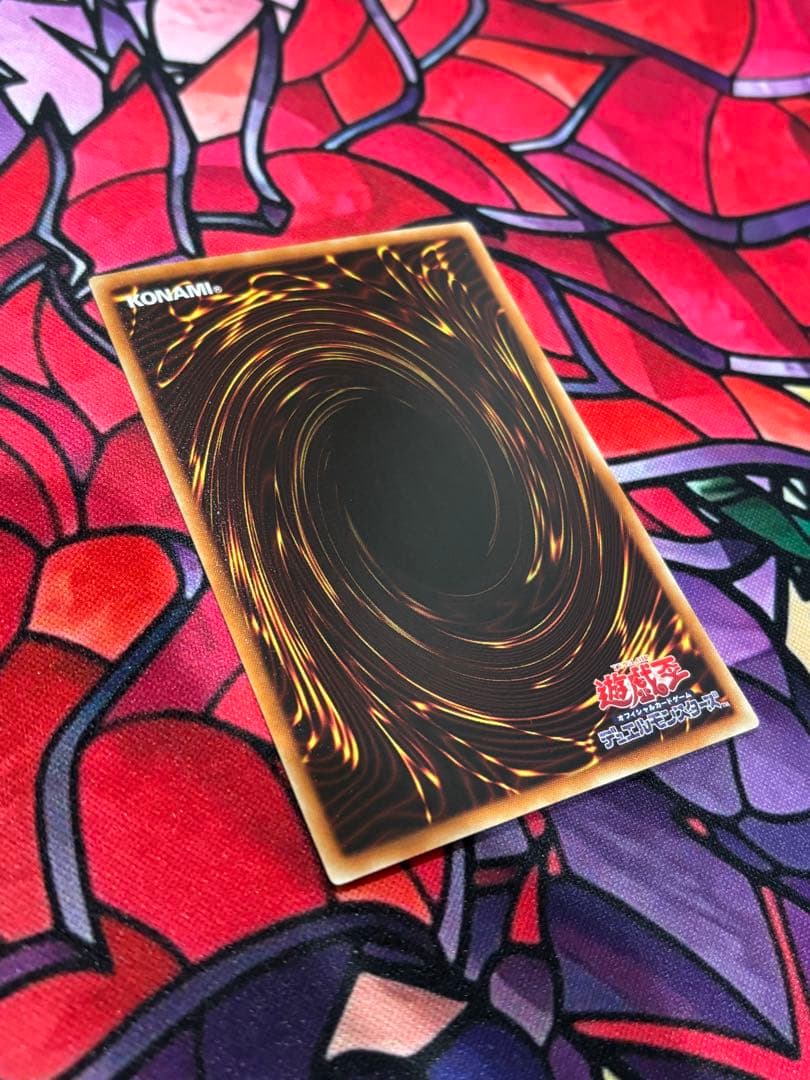 週末セール遊戯王【準美品~美品】氷結界の龍トリシューラ DTシークレット