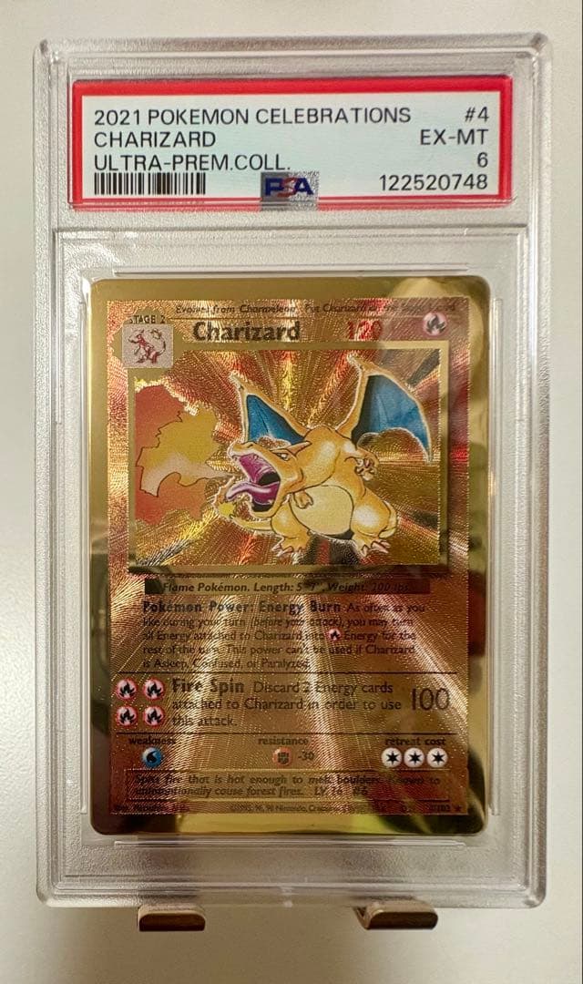 【海外ポケカ】PSA リザードンピカチュウ ウルトラプレミアムコレクション