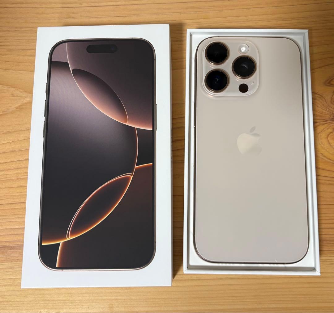 【新品同等】iPhone16Pro 128GB デザートチタニウム 本体