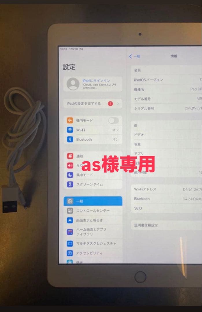 充電器ケーブル付き電池最良好☆iPad6第6世代 32GB WIFIモデル☆