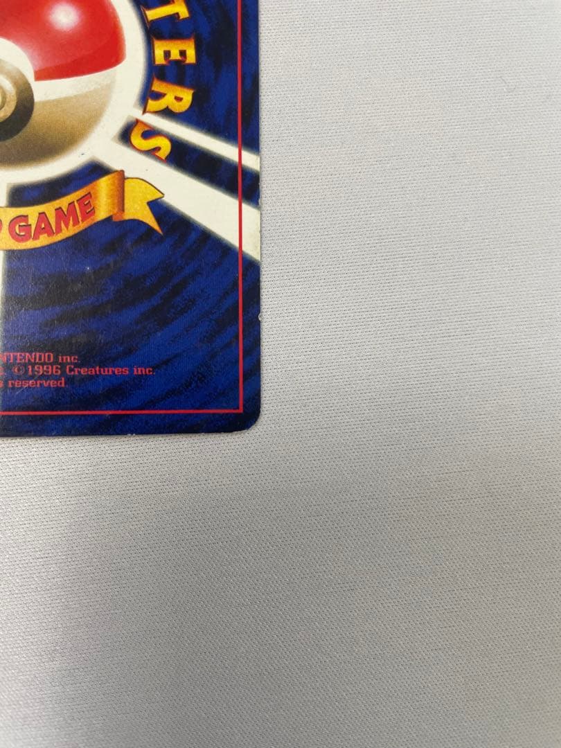 希少 【旧裏】 ピカチュウ　トヨタオートキャンペーン　プレゼントカード プロモ