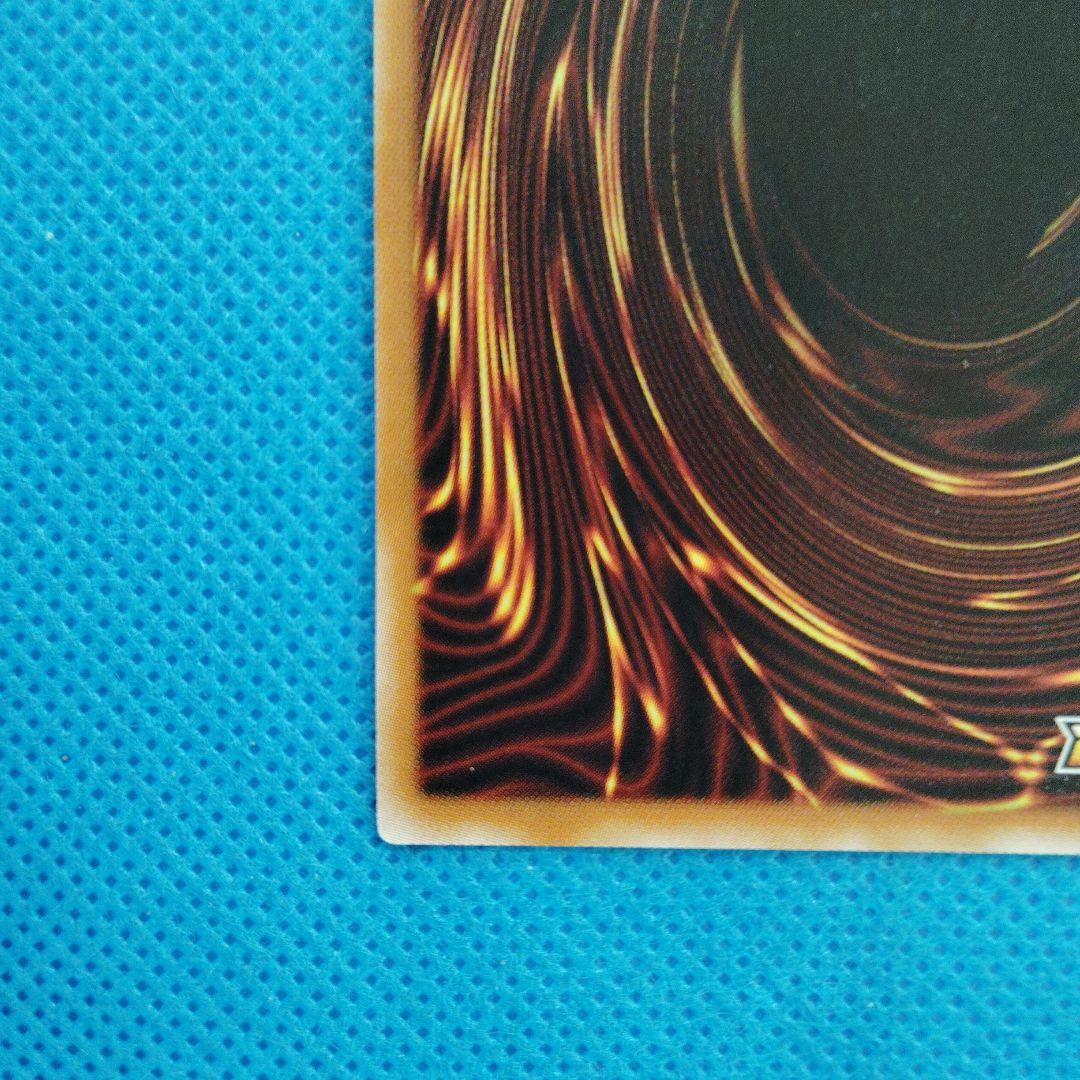 遊戯王ラッシュ　ネクメイド・ルーカー イラスト違い ORR