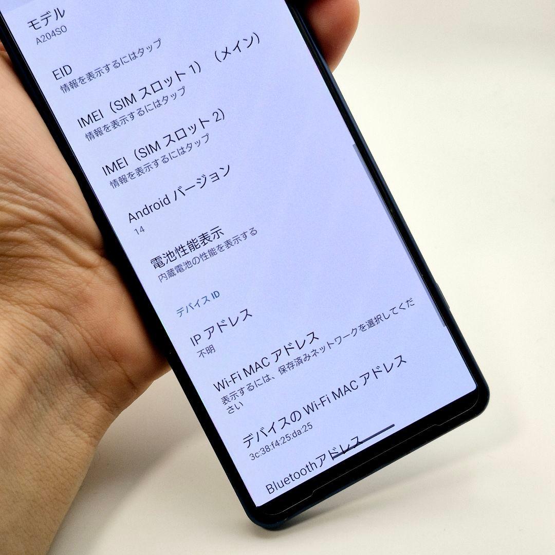 [H21] Xperia 5 iv softbank版 SIMフリー