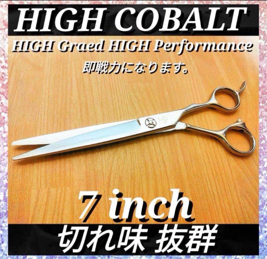 ✨切れ味抜群プロ仕様ハイコバルト✨サロン品質カットシザー美容師はさみ理容師シザー