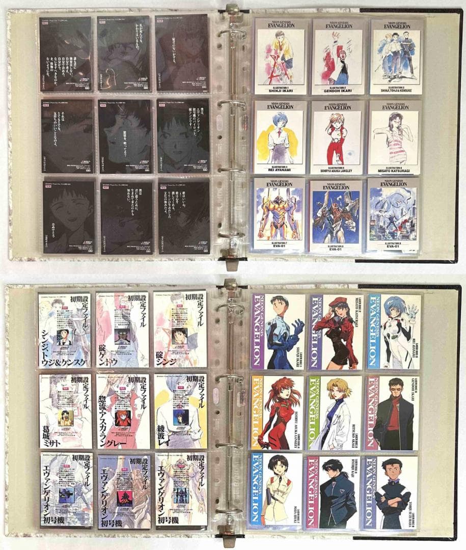 エヴァンゲリオン カードダスマスターズ 第弐集 168枚