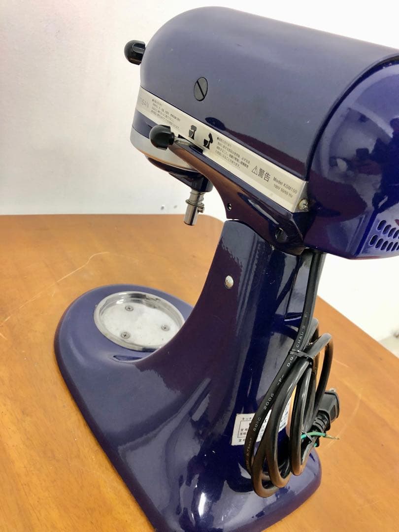 Kitchenaid キッチンエイド　ミキサーKSM150 動作保証