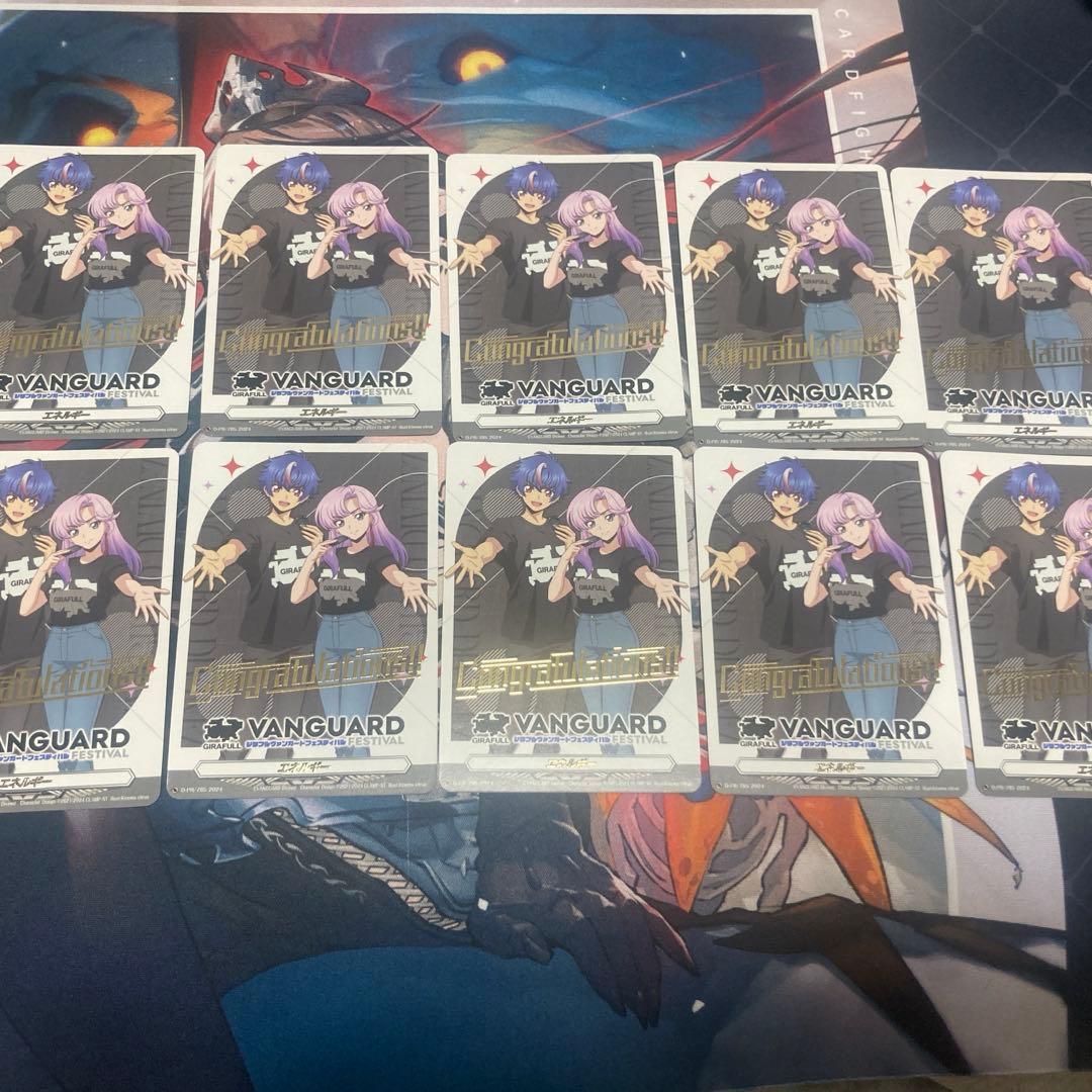 ヴァンガード　ジラフルカップ　エネルギー　敢闘賞　10枚