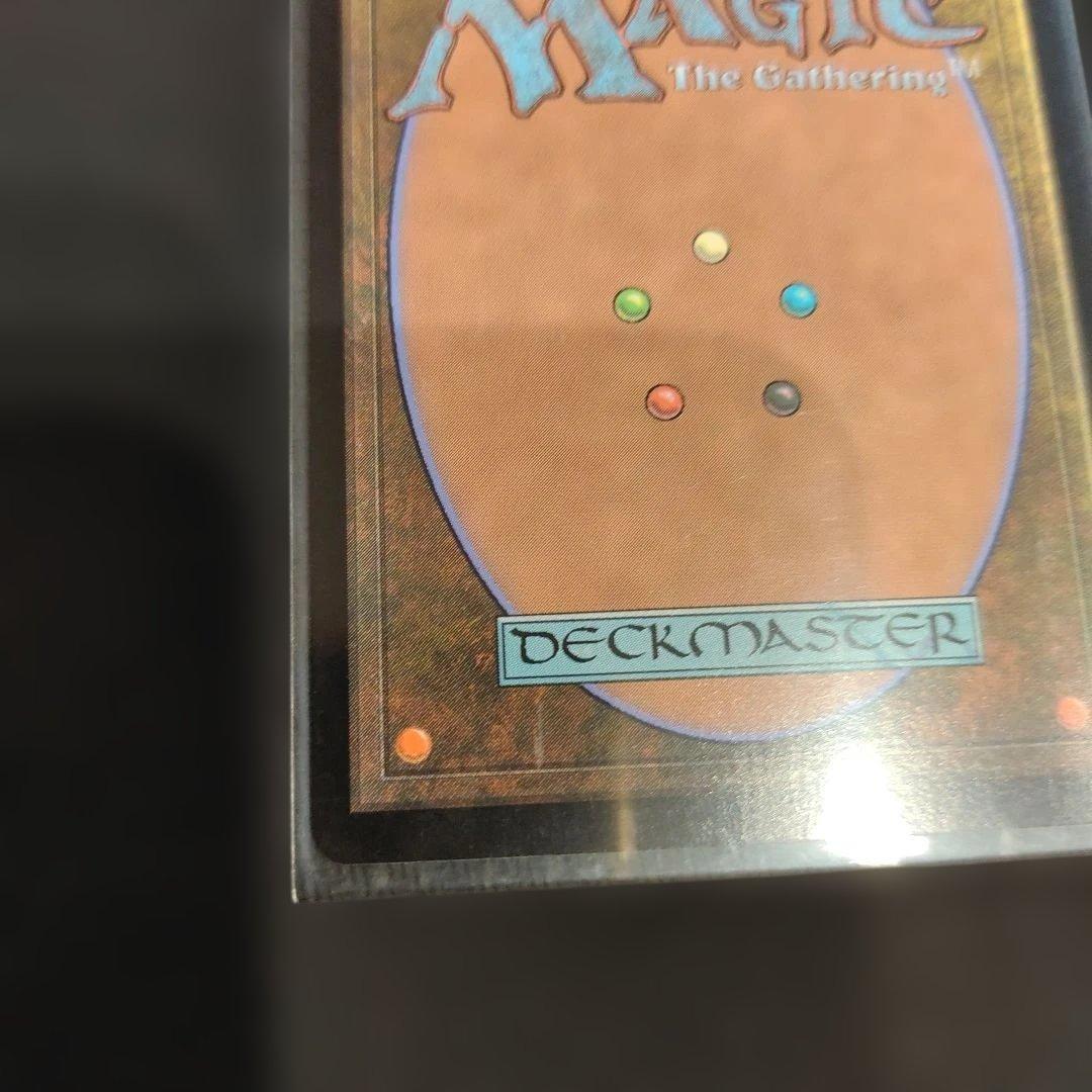 MTG　火と氷の剣　拡張Foil　Foil