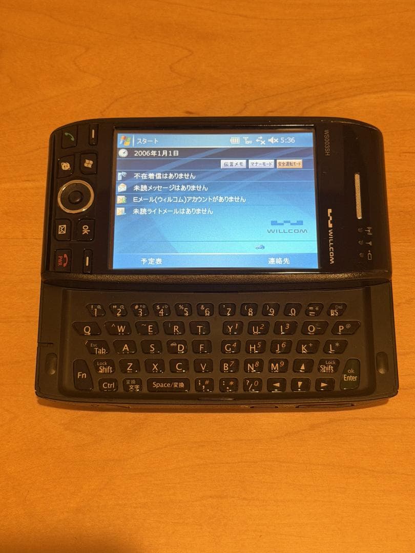 SHARP W-ZERO3 デジカメ付 通信端末 QWERTYキーボード